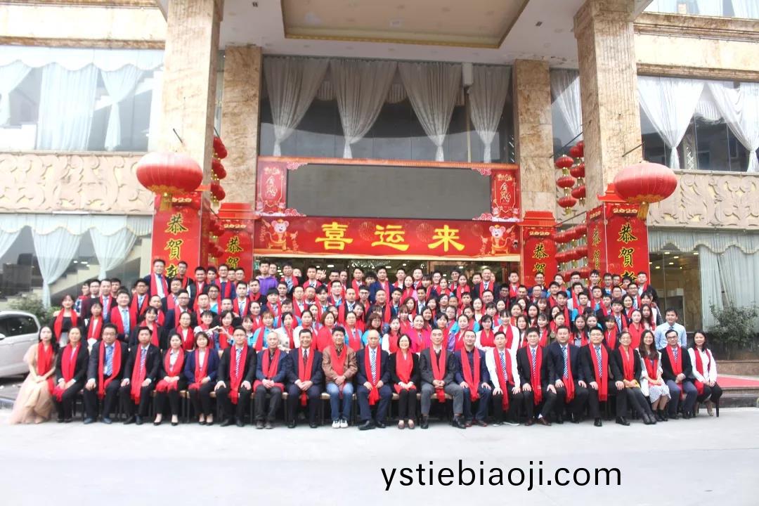 藍(lan)勃生物(wu)2019年(nian)度錶(biao)彰暨(ji)2020新(xin)年(nian)糰(tuan)拜(bai)會隆重(zhong)擧(ju)行